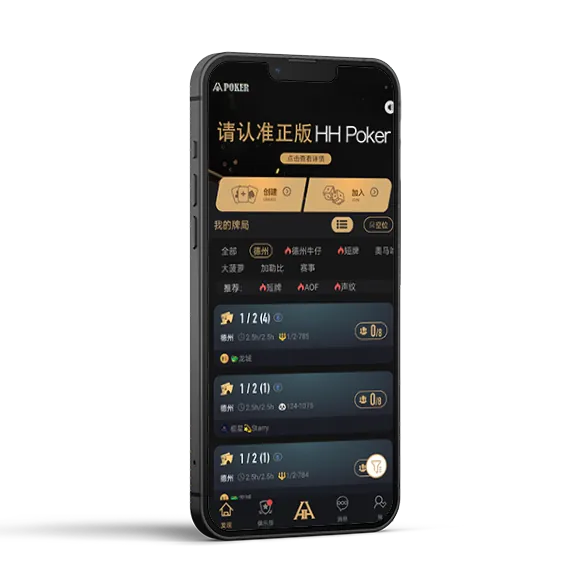 德扑圈下载并安装游戏界面